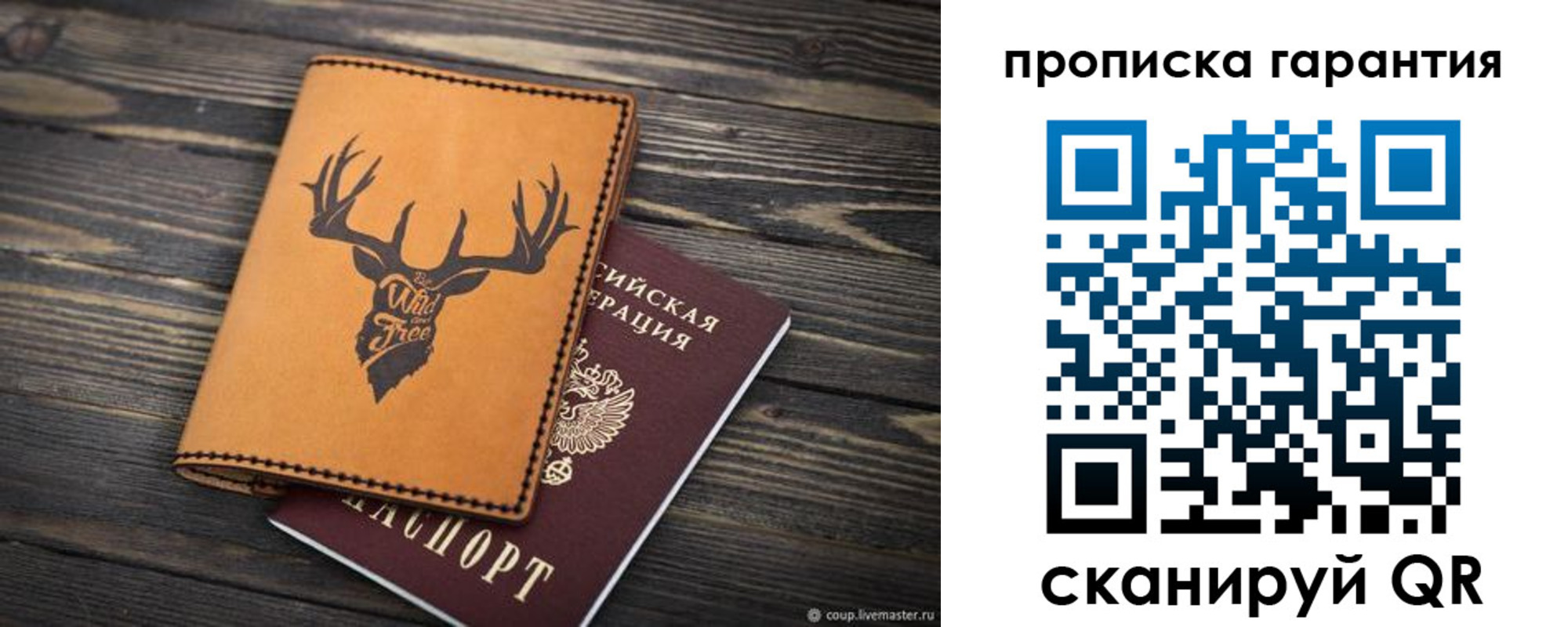 регистрация для школы в Тихорецке