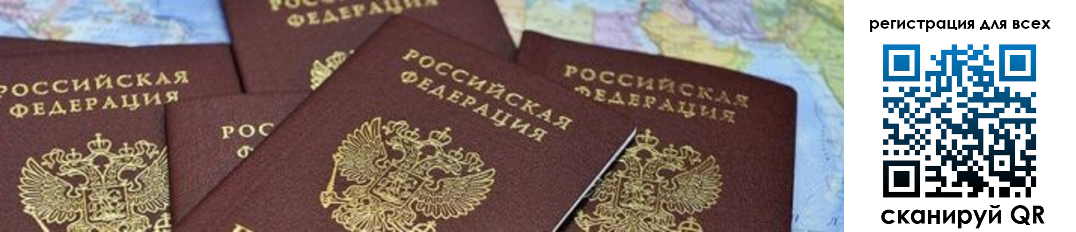 временная регистрация поиск в Тихорецке