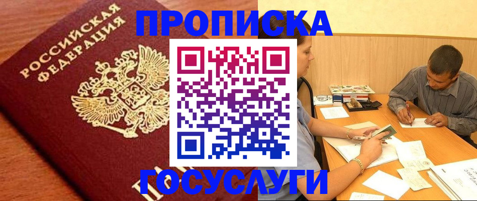форма 3 в Тихорецке